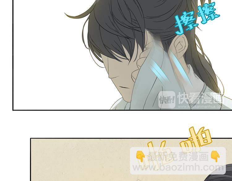 第十一章（二） 忍一时便可-第19话