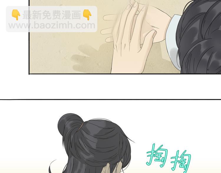 第十一章（二） 忍一时便可-第19话