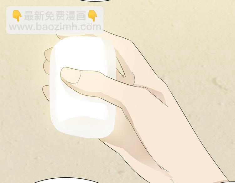 第十一章（二） 忍一时便可-第19话