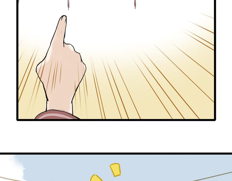 第三章 欺骗(1/3)-第3话