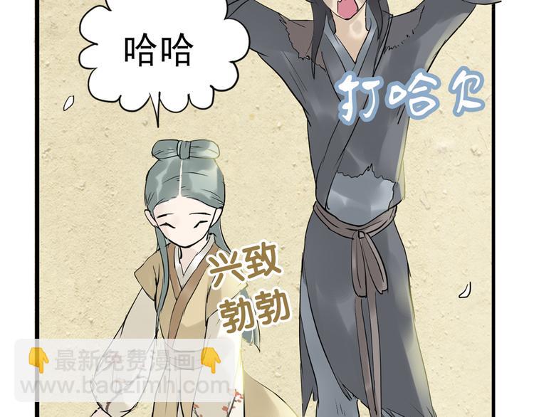 第三章 欺骗(1/3)-第3话