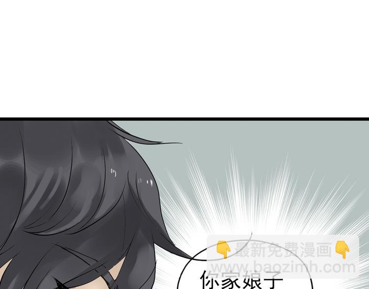 第三章 欺骗(1/3)-第3话