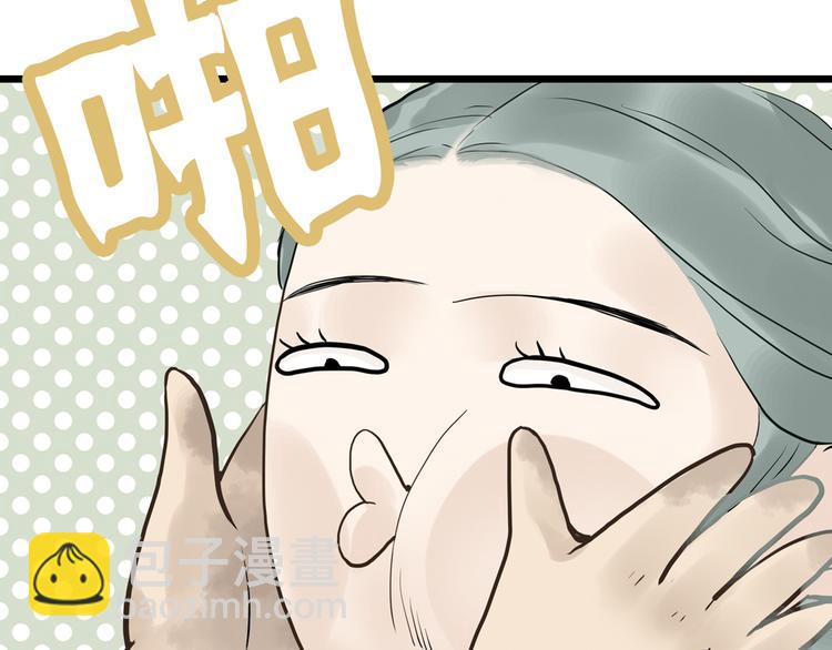 第三章 欺骗(1/3)-第3话