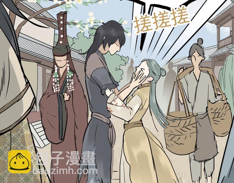 第三章 欺骗(1/3)-第3话