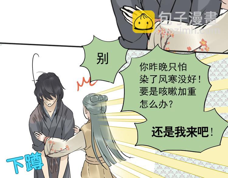 第三章 欺骗(1/3)-第3话