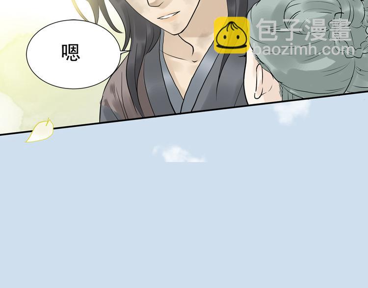 第三章 欺骗(1/3)-第3话