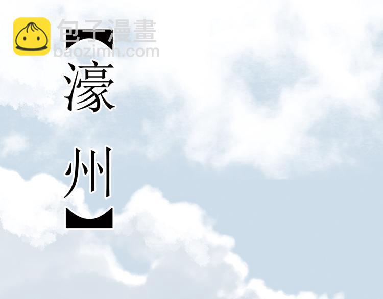 第三章 欺骗(1/3)-第3话