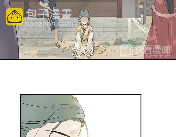 第三章 欺骗(1/3)-第3话