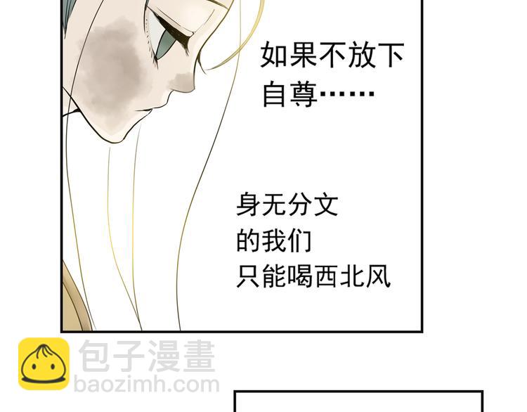 第三章 欺骗(1/3)-第3话