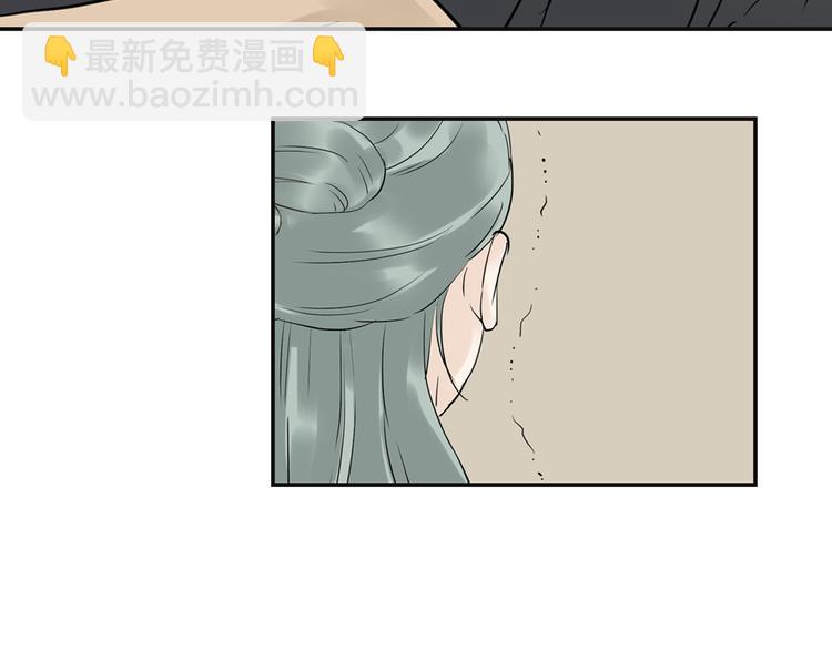 第三章 欺骗(1/3)-第3话