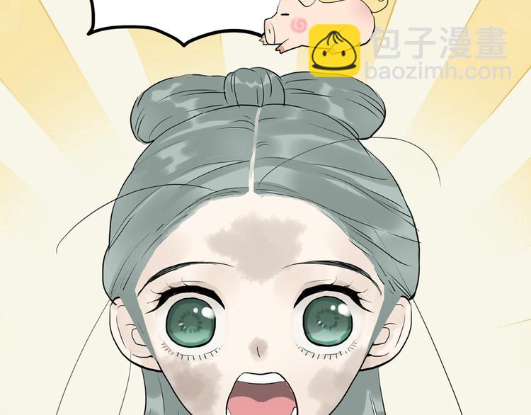 第三章 欺骗(1/3)-第3话