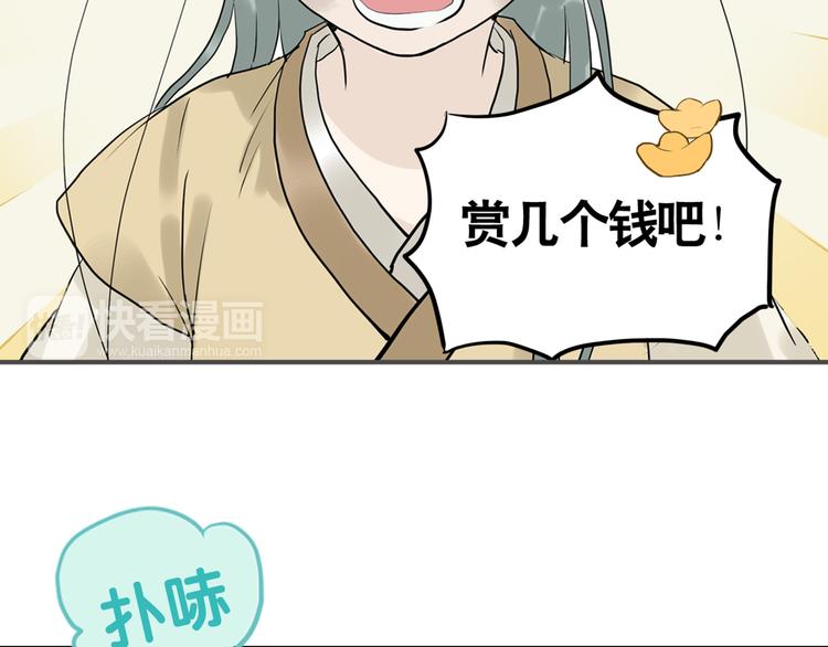 第三章 欺骗(1/3)-第3话