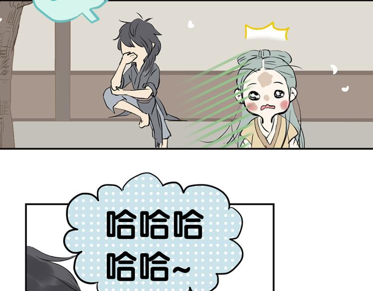 第三章 欺骗(1/3)-第3话