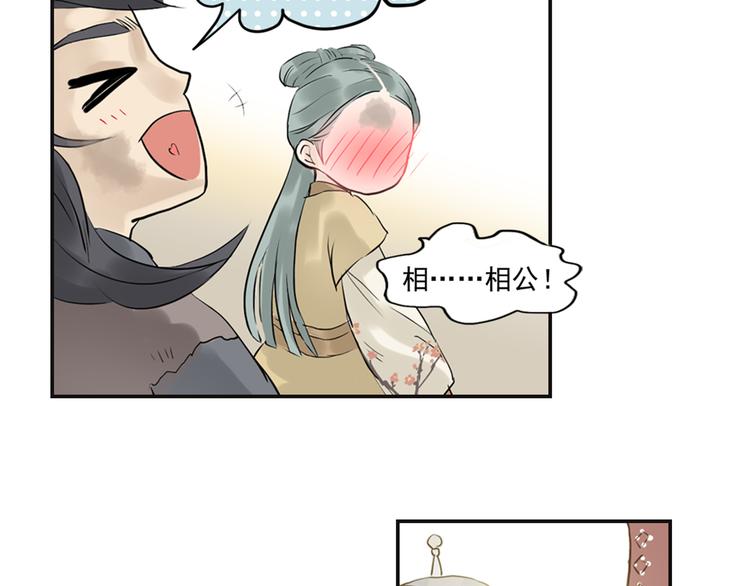 第三章 欺骗(1/3)-第3话