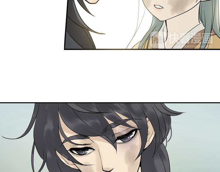 第三章 欺骗(1/3)-第3话