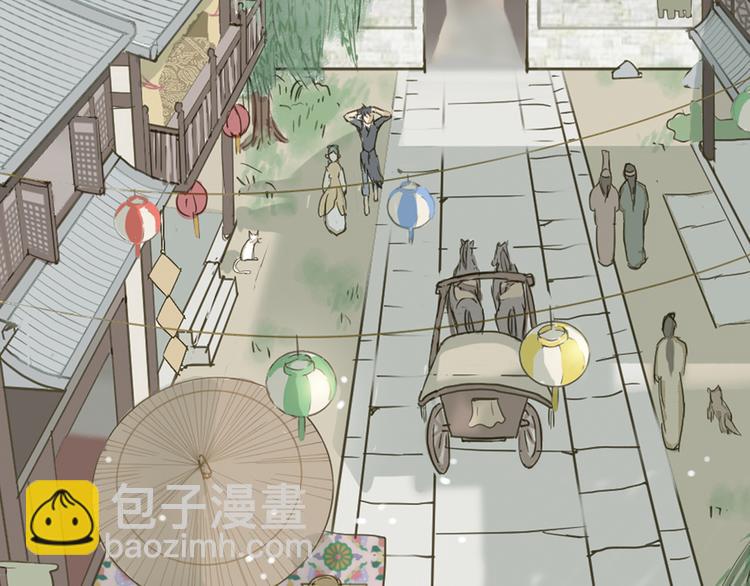 第三章 欺骗(1/3)-第3话