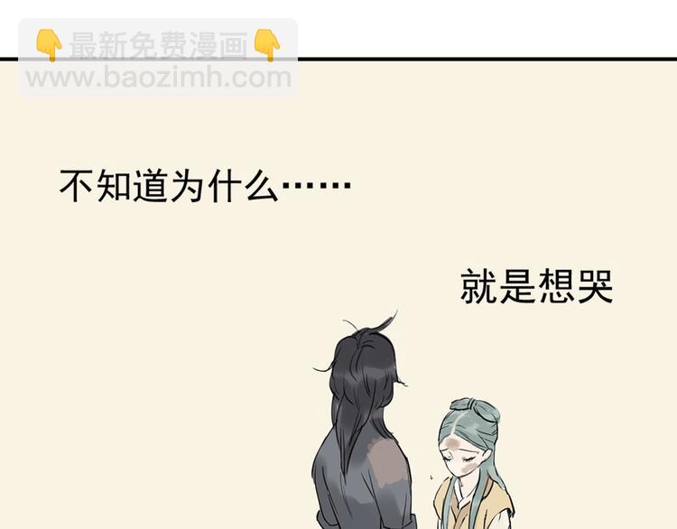 第三章 欺骗(1/3)-第3话