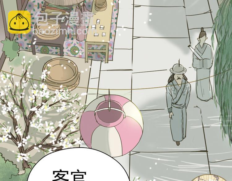 第三章 欺骗(1/3)-第3话