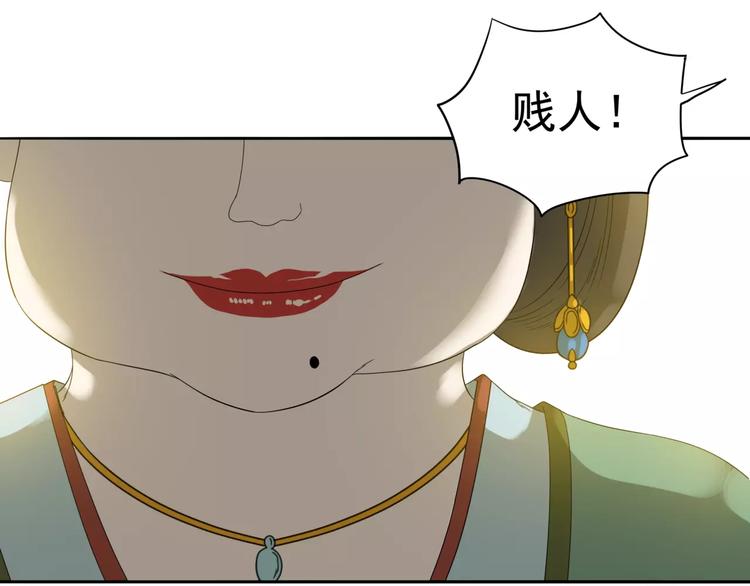 第十二章（一） 姑娘的买卖(1/2)-第21话