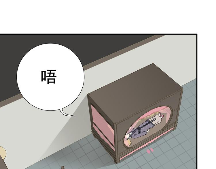 第十二章（一） 姑娘的买卖(1/2)-第21话