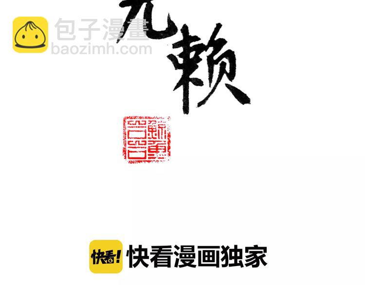 第十二章（一） 姑娘的买卖(1/2)-第21话