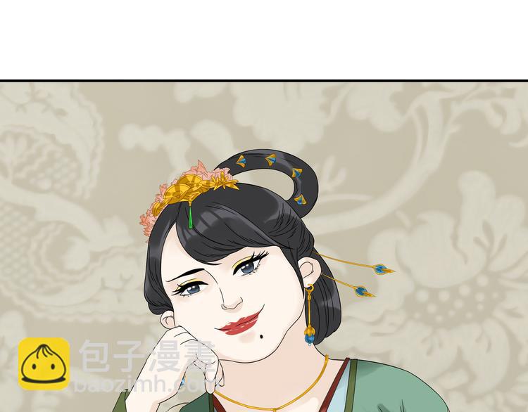 第十二章（一） 姑娘的买卖(1/2)-第21话