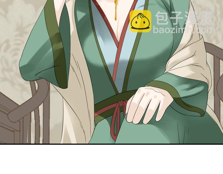 第十二章（一） 姑娘的买卖(1/2)-第21话