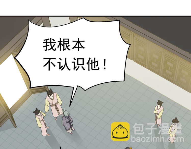 第十二章（一） 姑娘的买卖(1/2)-第21话