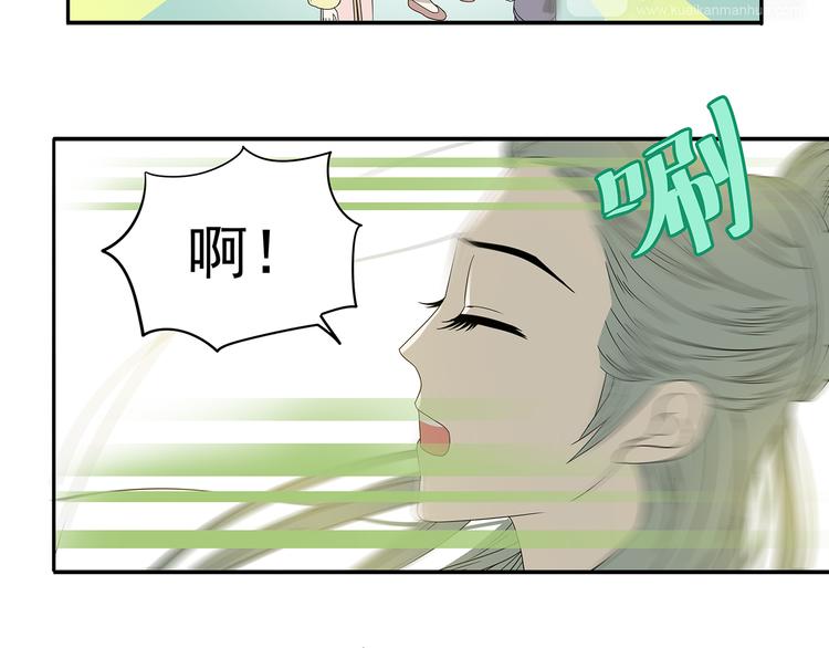 第十二章（一） 姑娘的买卖(1/2)-第21话