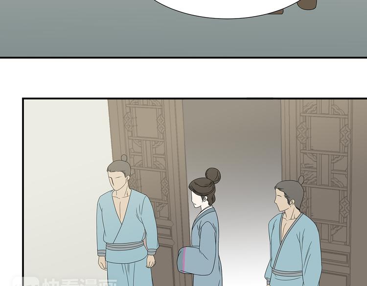 第十二章（一） 姑娘的买卖(1/2)-第21话