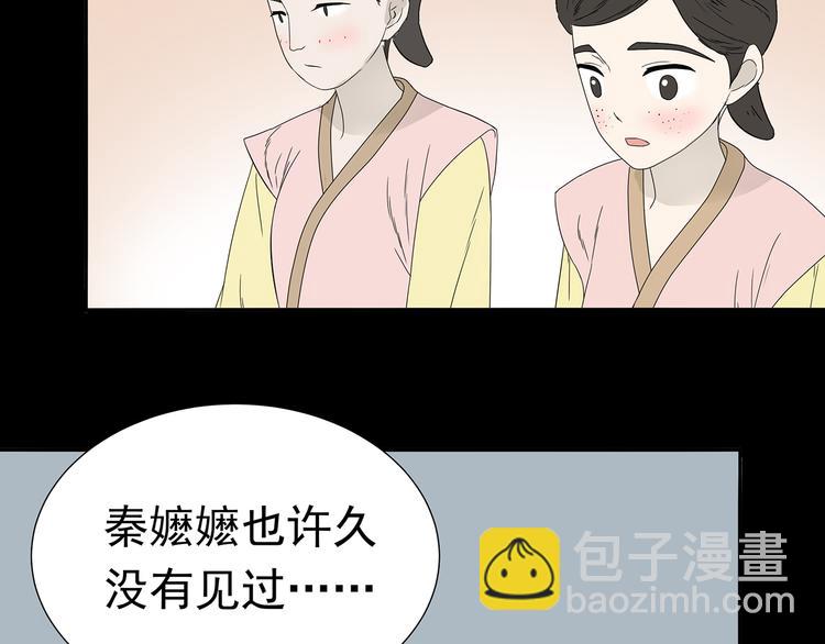 第十三章（一） 无处可藏(1/2)-第23话