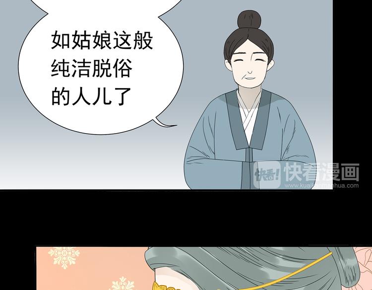 第十三章（一） 无处可藏(1/2)-第23话