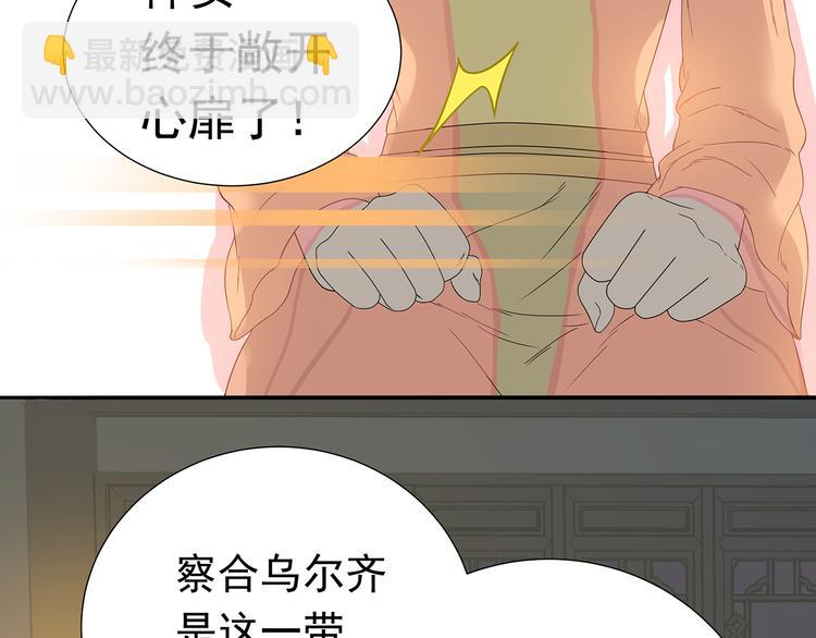 第十三章（一） 无处可藏(1/2)-第23话