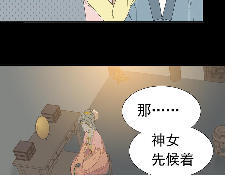 第十三章（一） 无处可藏(1/2)-第23话