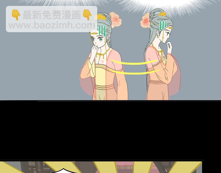 第十三章（一） 无处可藏(1/2)-第23话