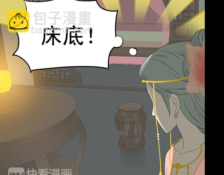 第十三章（一） 无处可藏(1/2)-第23话