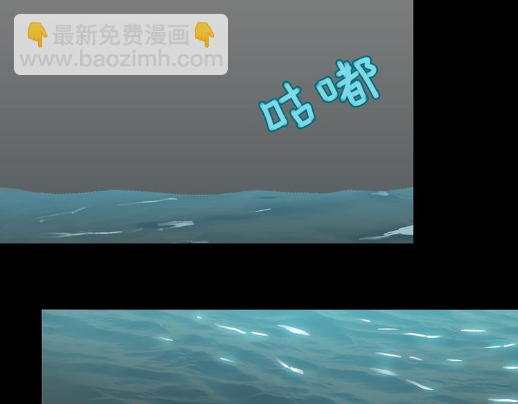 第十三章（一） 无处可藏(1/2)-第23话