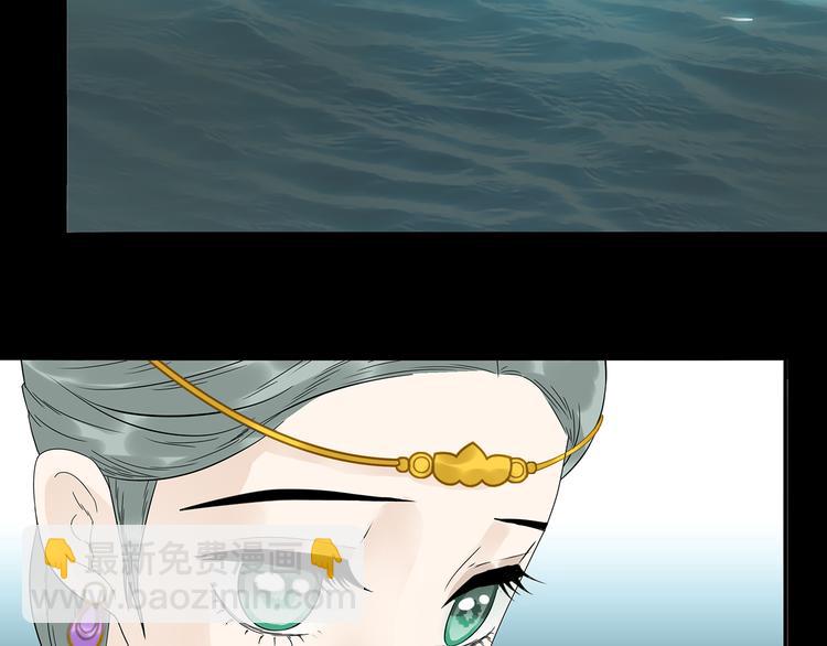 第十三章（一） 无处可藏(1/2)-第23话