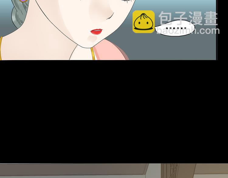 第十三章（一） 无处可藏(1/2)-第23话