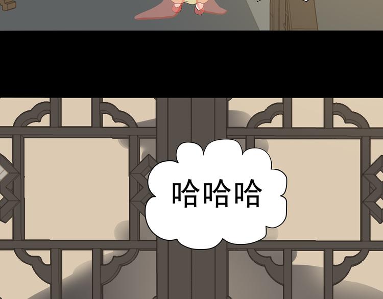 第十三章（一） 无处可藏(1/2)-第23话