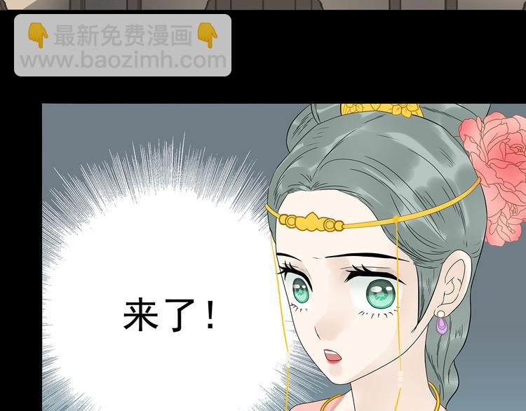 第十三章（一） 无处可藏(1/2)-第23话