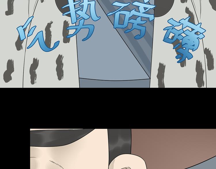 第十三章（一） 无处可藏(1/2)-第23话