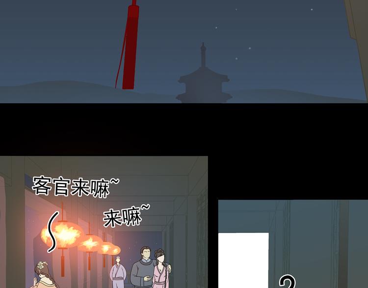 第十三章（一） 无处可藏(1/2)-第23话