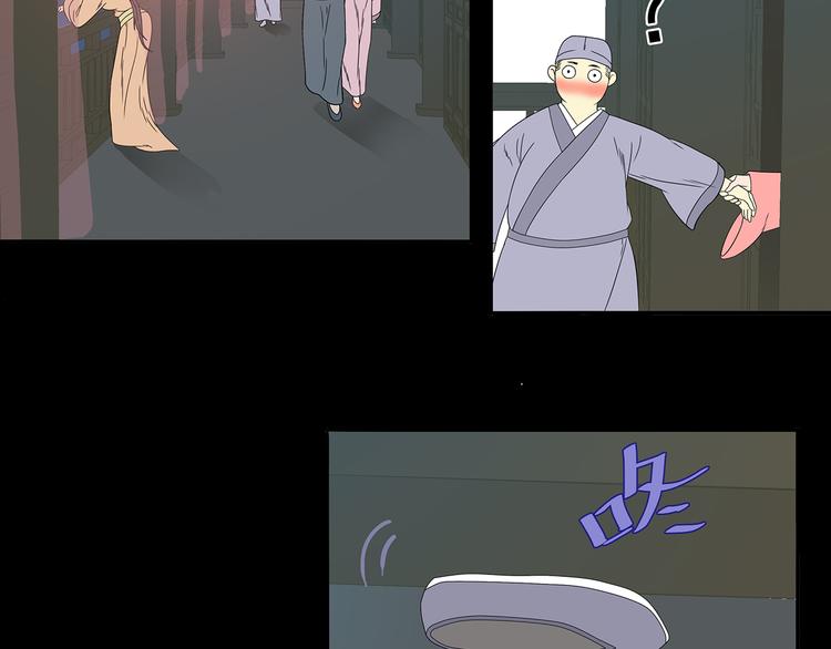 第十三章（一） 无处可藏(1/2)-第23话