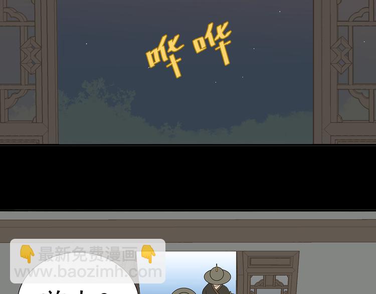 第十四章（一） 英雄救美(1/3)-第25话