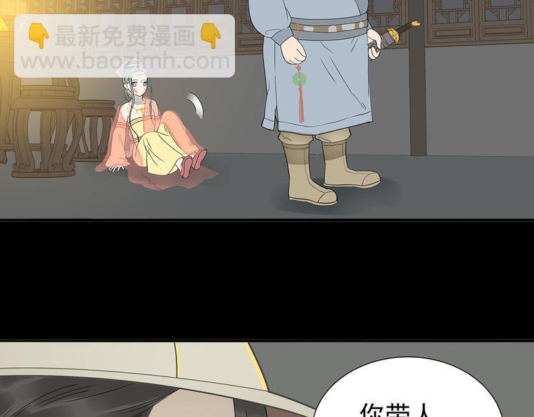 第十四章（一） 英雄救美(1/3)-第25话