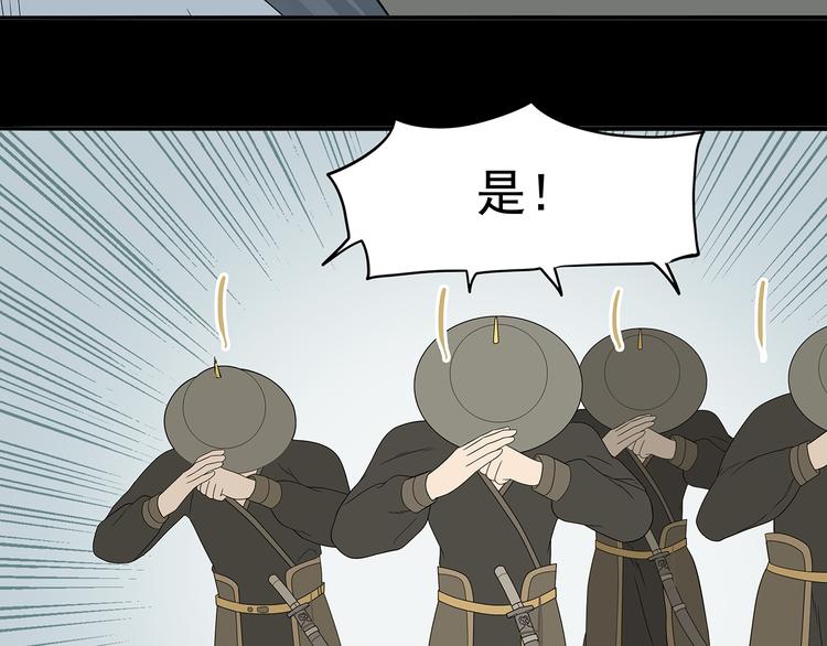 第十四章（一） 英雄救美(1/3)-第25话