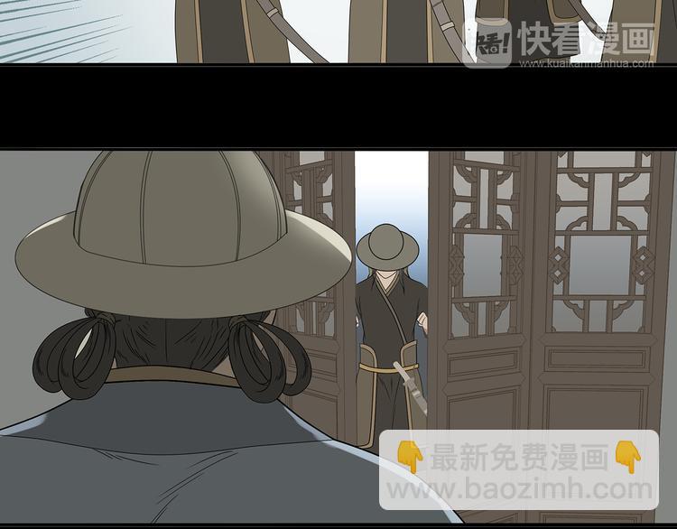 第十四章（一） 英雄救美(1/3)-第25话