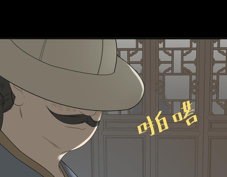 第十四章（一） 英雄救美(1/3)-第25话