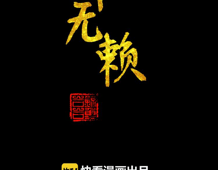 第十四章（一） 英雄救美(1/3)-第25话